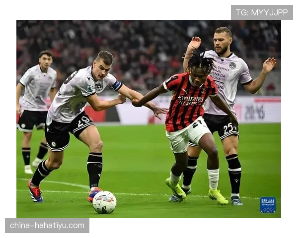 AC米兰关键战连续崩盘，防守漏洞与进攻乏力问题逐步反映到争冠形势中