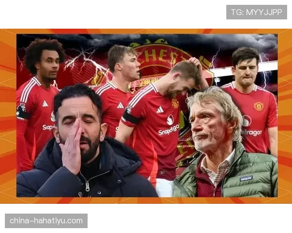 曼联转会策略是否失误：对球队阵容竞争力与赛季表现的影响评估