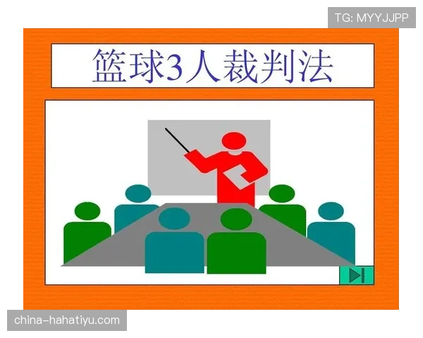 全面解析篮球换人规则中关于替换时机与裁判许可的具体规定