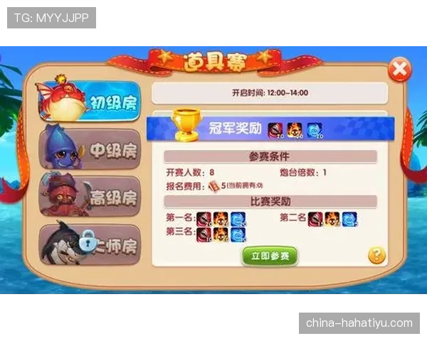 比赛开始规则解析比赛何时正式开始怎么判定