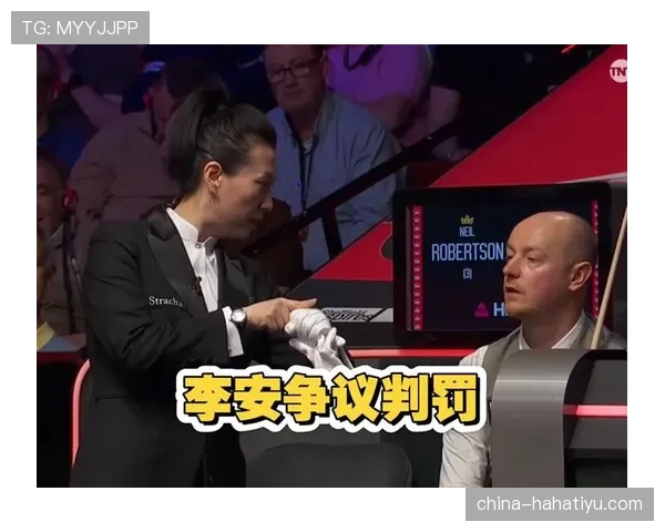 阻挡犯规判罚为何经常引发争议？裁判标准全解析