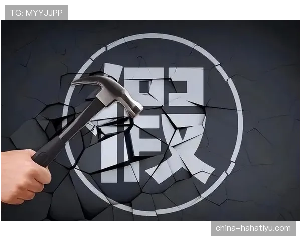 非接触犯规为何判罚难点多？规则界定全解析
